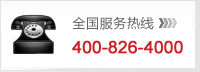 XK8100星空传媒全國服務熱線
