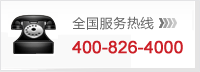 XK8100星空传媒全國服務熱線：400-826-4000