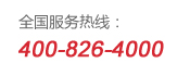 XK8100星空传媒全國服務熱線:400-826-4000